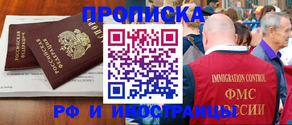 найти адрес прописки в Усмани