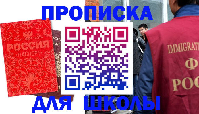 временная регистрация адрес в Усмани